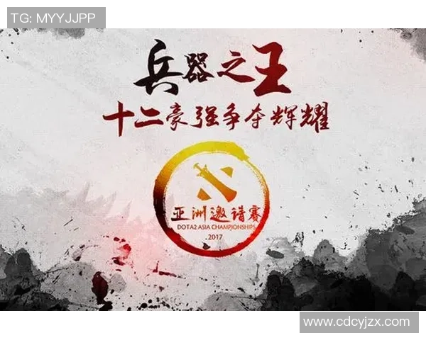 LNG战队在DOTA2赛场上的经验变革与策略创新探讨 LNG战队在DOTA2赛场上的经验变革与策略创新探讨