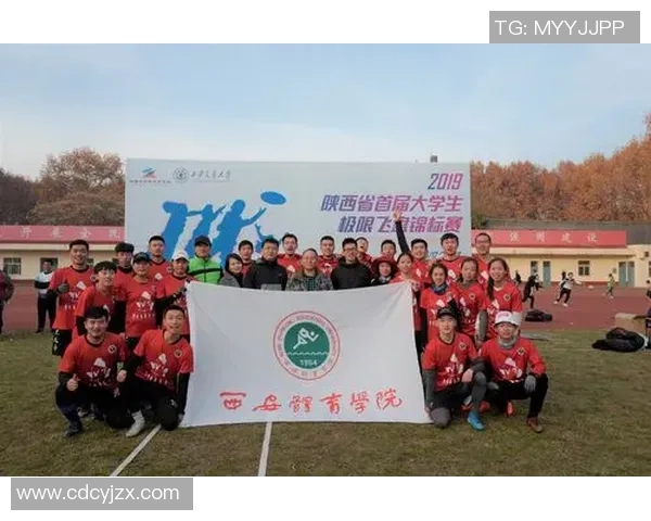 西安飞盘队防守与反击的优劣分析及未来改进方向探讨 西安飞盘队防守与反击的优劣分析及未来改进方向探讨