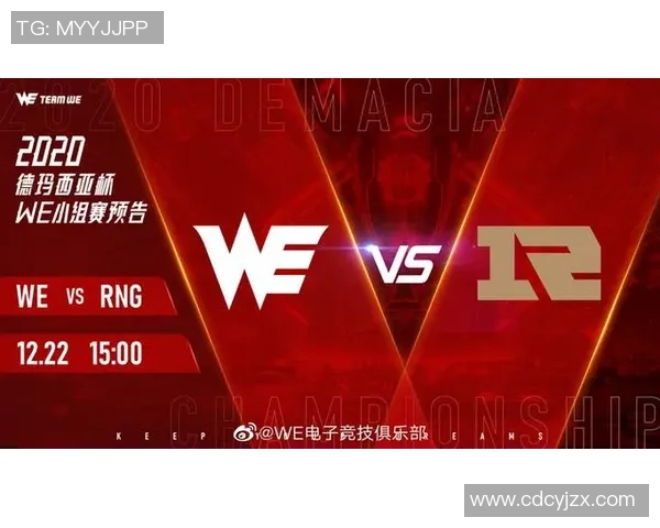 赛后复盘:WE与V5的耐力较量与战术深度分析 赛后复盘:WE与V5的耐力较量与战术深度分析