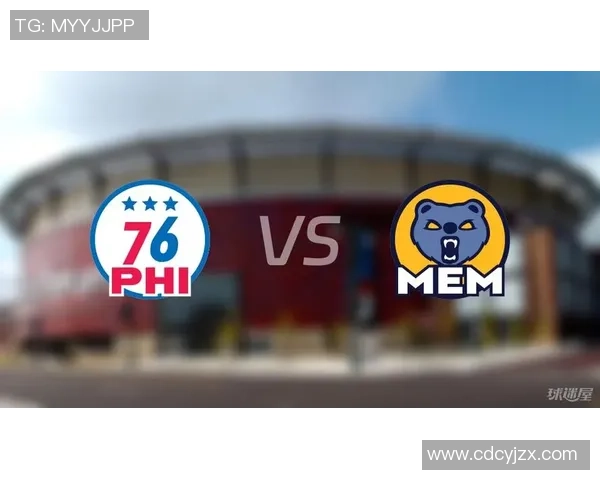 76人对阵灰熊的历史战绩分析与近期表现对比 76人对阵灰熊的历史战绩分析与近期表现对比