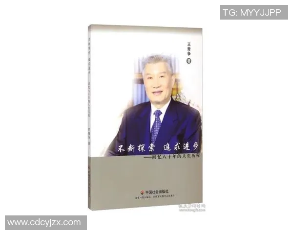 张昊的奋斗历程与人生哲学探索:从平凡到卓越的成长之路 张昊的奋斗历程与人生哲学探索:从平凡到卓越的成长之路